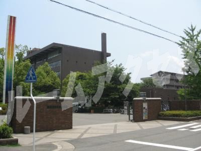 工芸繊維大学