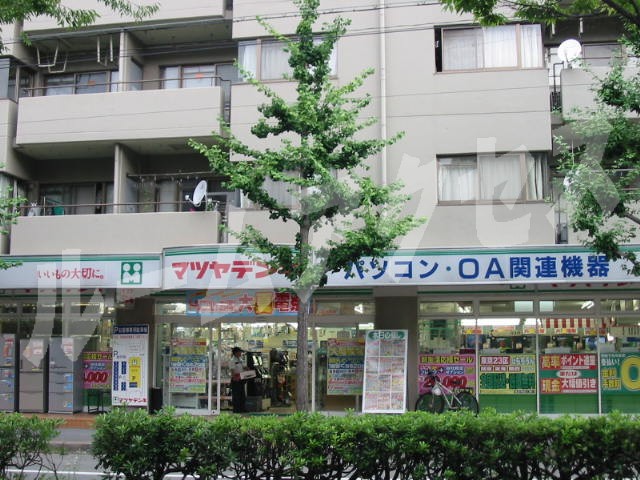 大型電気店