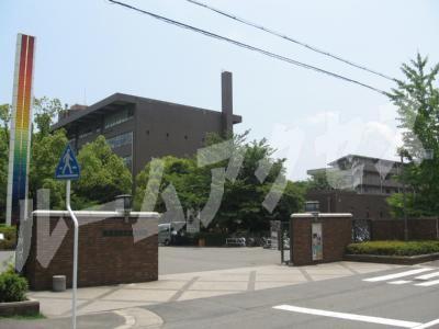 工芸繊維大学