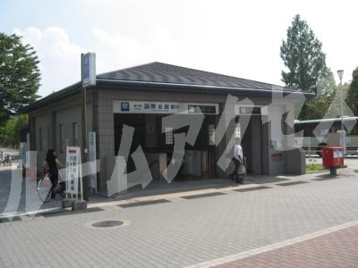国際会館駅
