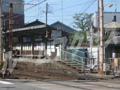 元田中駅