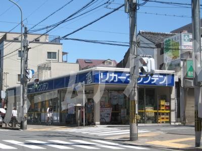リカーショップ